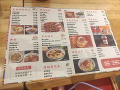 -秦九和(凯德广场店)