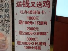 -黑鸡小馆(金源店)