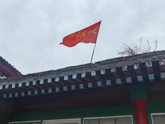 -三岔涧农家乐