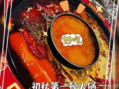 -蜀辣居鲜货老火锅(红牌楼店)