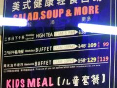 -So Lounge索兰至餐厅(蓝色港湾店)