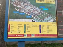 -横店影视城明清宫苑园区