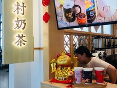 -厝内小眷村cuo nei village(禄口机场旗舰店)