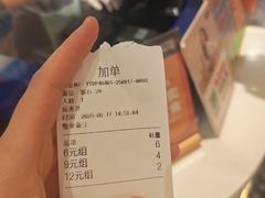 -争鲜回转寿司(中街大悦城店)