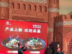 -伊带伊路新疆美食府(呼家楼店)