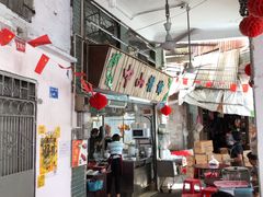 -凌舍好烧鹅(中山路店)