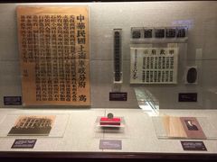 -上海孙中山故居纪念馆