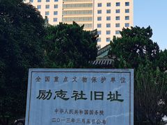 -南京钟山宾馆(江苏省会议中心)