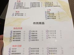 -西藏饭店·亚克·食光自助餐厅(文殊院店)