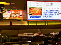 -锅爷爷重庆老火锅(临平店)