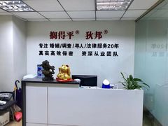 -成都侦探婚姻咨询调查公司找人寻人