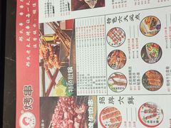 -邢氏老太太烤串(北兴街店)