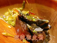 -湘里乡亲甲王二老店