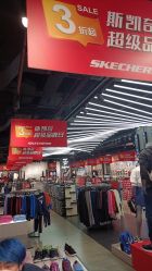 -孩子王童乐园(广州南沙万达店)