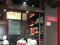 -皇城根·烤鸭·鱼头·家常菜(欧亚大观乐活城店)