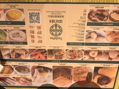 -添好运点心专门店(百老汇店)