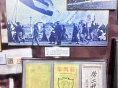 -上海蔡元培故居陈列馆