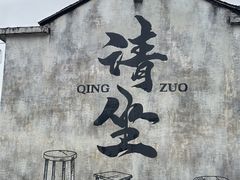 -木木鲜海鲜面(天一店)