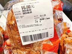 -Ole 面包房(华润万象城店)