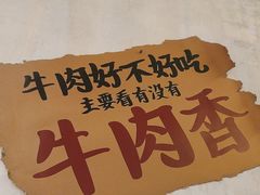 -鞠老头钵钵面(大坪店)