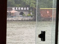 -运河游船(武林门码头)