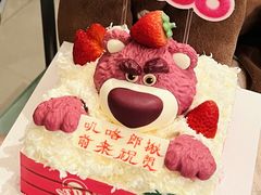 遇见“莓”好-好利来(朝外店)