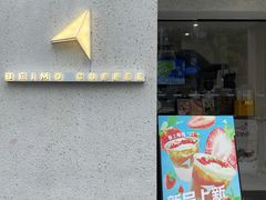 -北芒BEIMO COFFEE(五台山店)