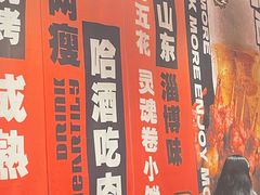 -鲁C·尚小炉·淄博烧烤(市北店)