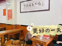 大堂-兄弟俩老李家牛肉汤(总店)