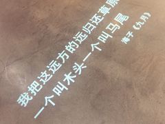 -方所(华润万象城店)