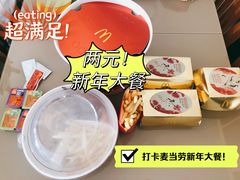 -麦当劳(领展中心城店)