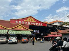 -曼阁市场水果批发市场
