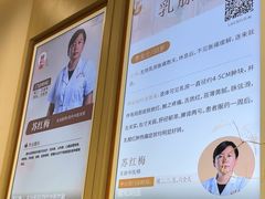 -南京君和堂中医门诊部