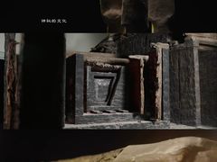 -北京大葆台遗址博物馆