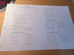 菜单-班花麻辣烫(南京概念店)