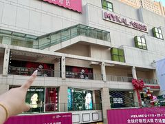 -大商麦凯乐(大连总店)