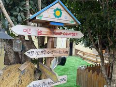 -HERRE·FARM 赫尔露营农场·团建聚会包场