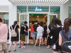 门面-1点点(银座和谐广场店)
