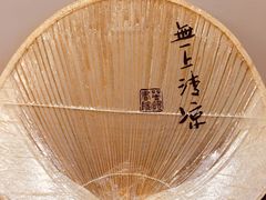 大堂-五观堂素食(新华路店)
