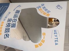 -喜茶(广州中山六路店)