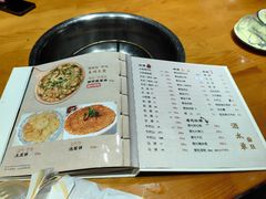 -山城正宗集安高丽火盆