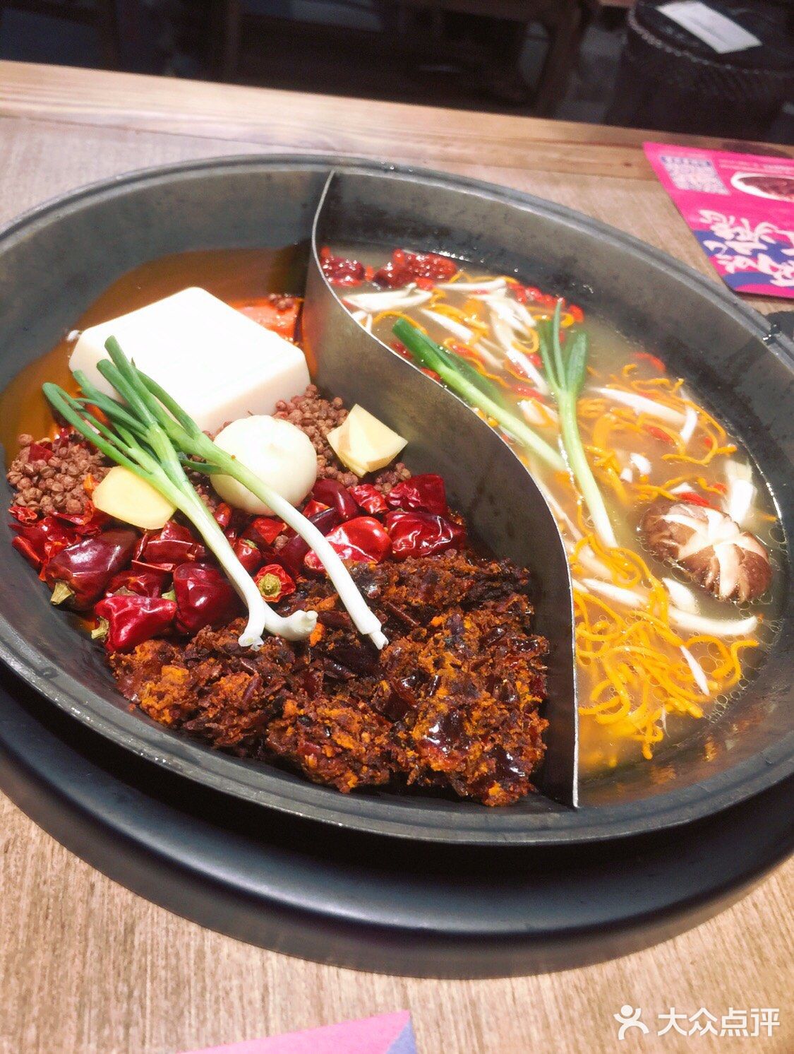 可以“蒸”的火锅店