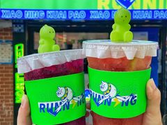 -小柠快跑·手打柠檬茶(万松园店)