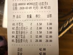-功德林素菜饭庄(前门店)