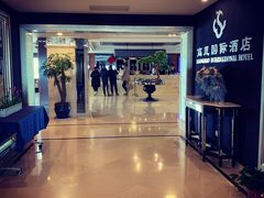 -南京商茂国际酒店(新街口德基广场店)