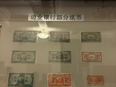 -沈阳金融博物馆