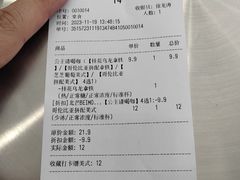 -北芒BEIMO COFFEE(五台山店)