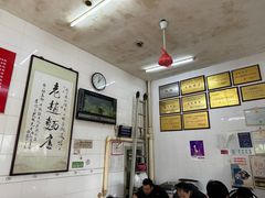 -老赵面店(大西路店)