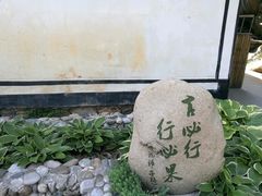 -山沟沟景区
