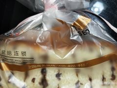-乐兹薇尔高端烘焙店(海宁西田城店)
